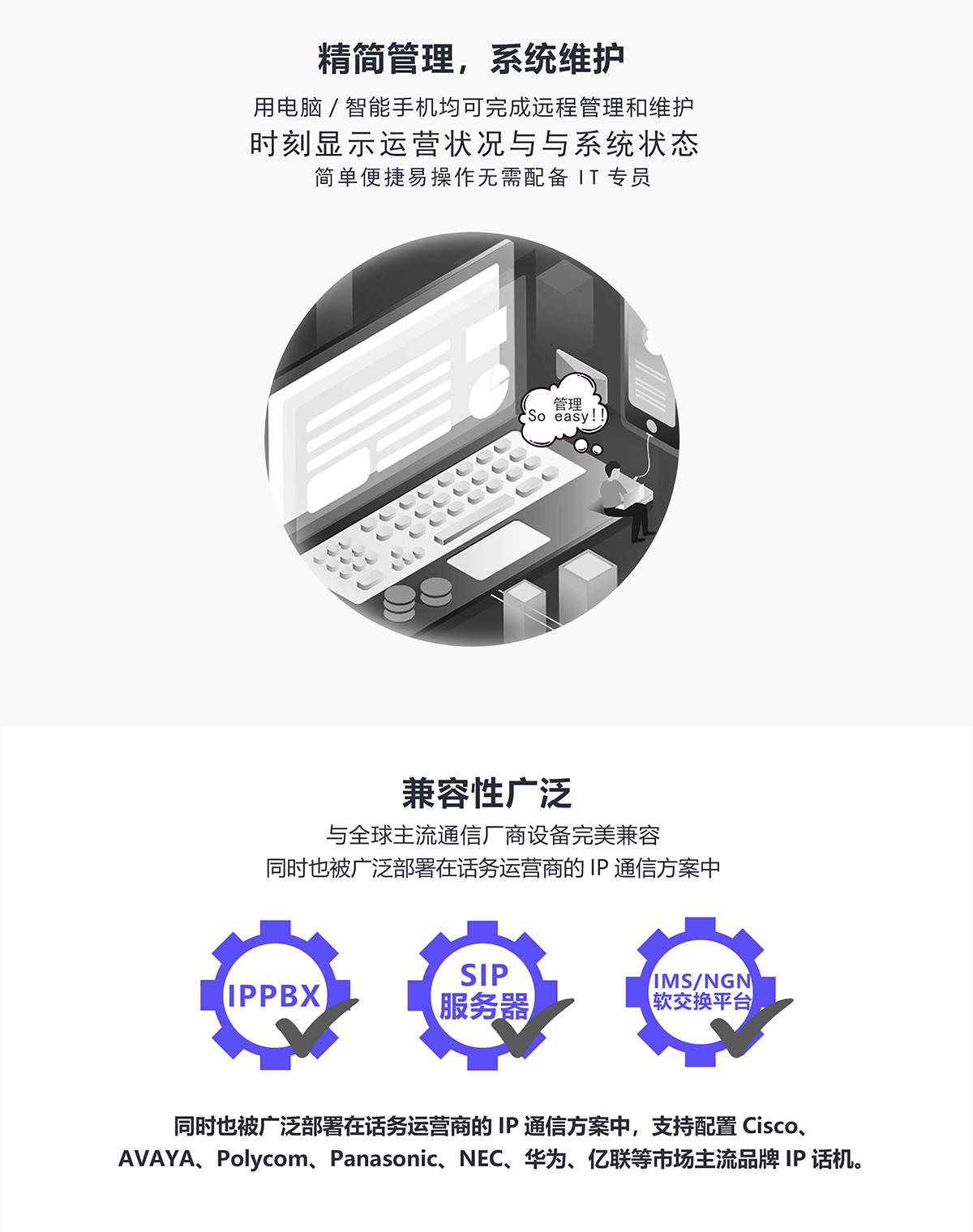 IAD100-256FXS(圖4)