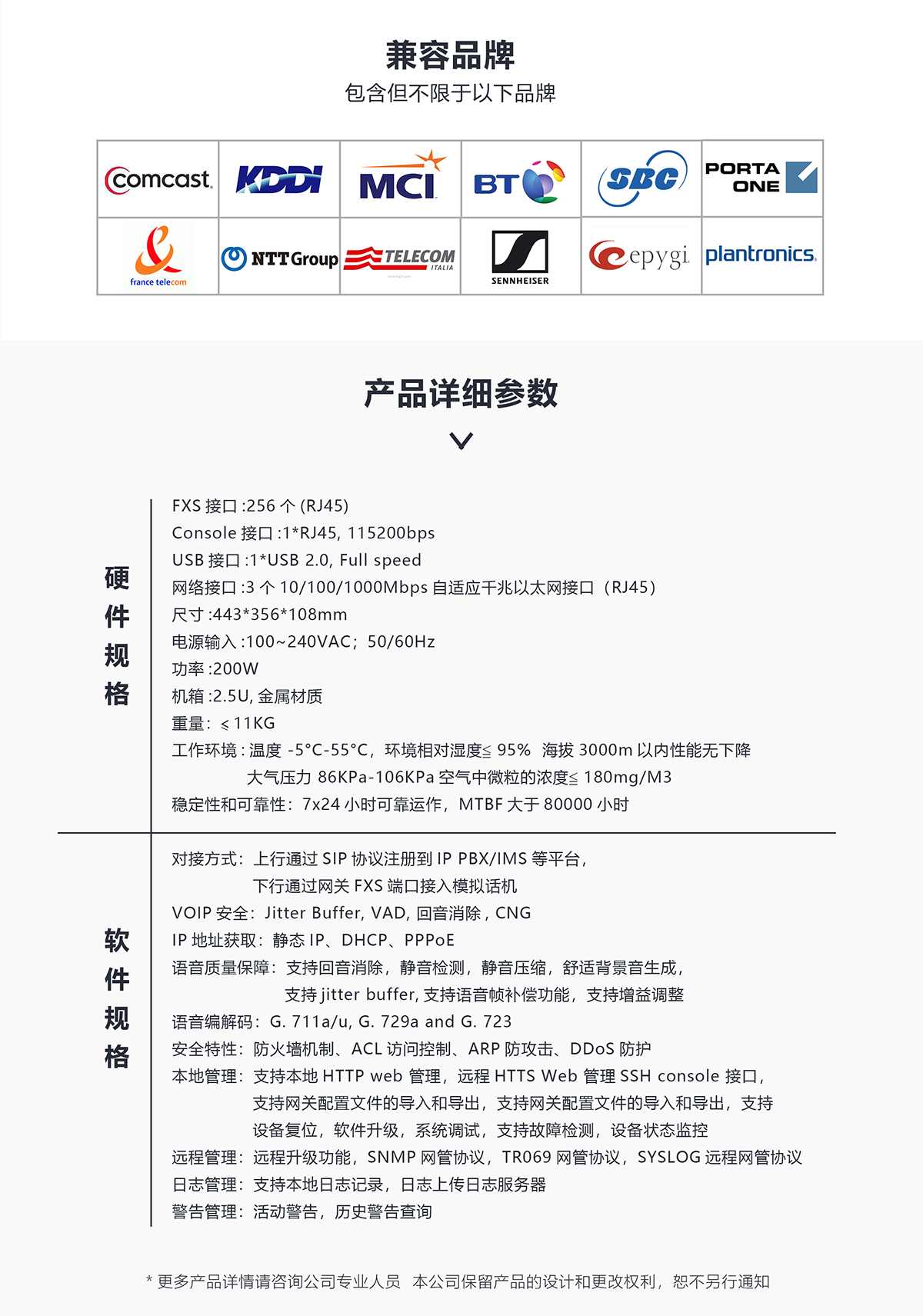 IAD100-256FXS(圖5)